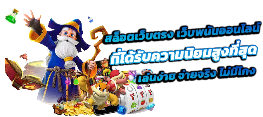 69pgสล็อต